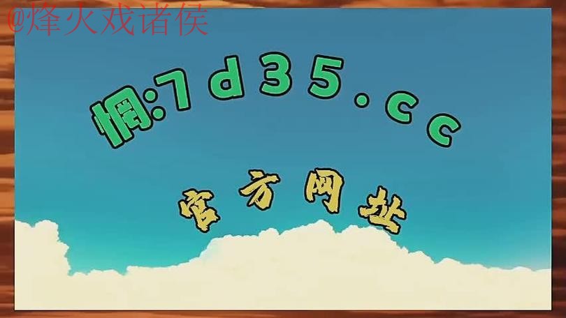 2026世界杯热门盘口APP推荐