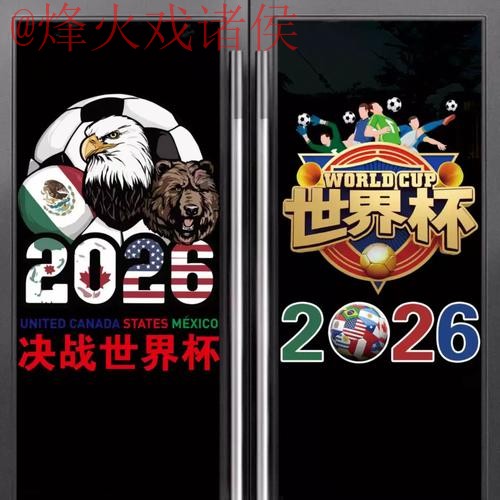 安全可靠的世界杯竞猜入口地址 安全可靠的世界杯竞猜入口地址